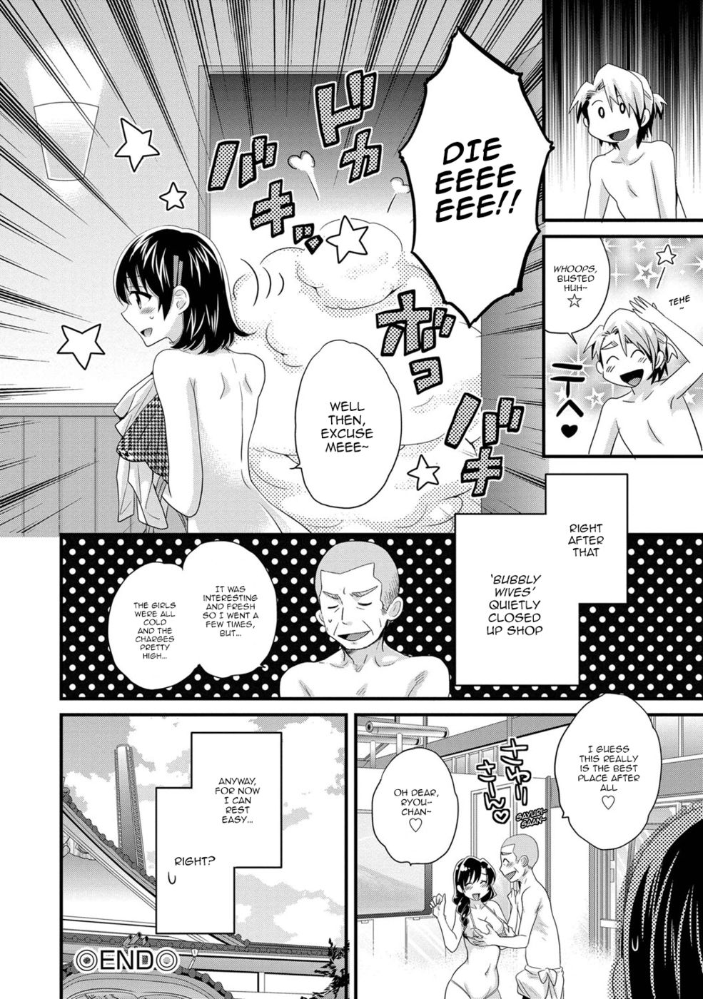 Hentai Manga Comic-Niizuma Osenaka Nagashimasu-Chapter 8-20